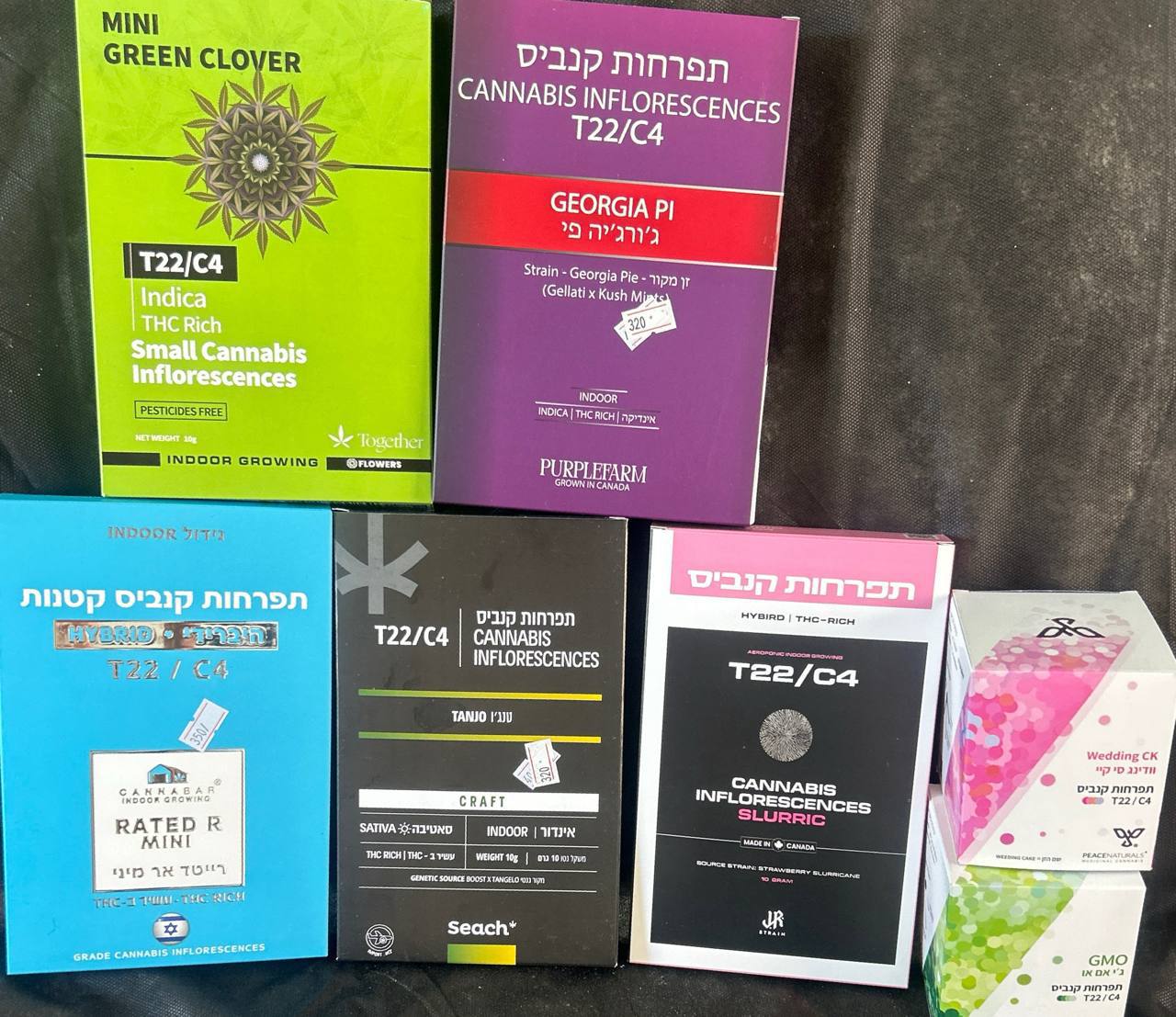 זנים נבחרים במלאי